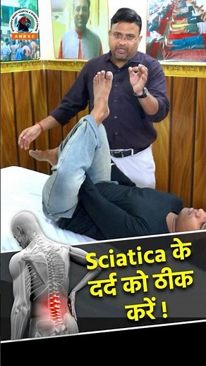 Best Exercise for Sciatica | Step-by-Step Guide by Dr. Vijay Prakash 7007968664