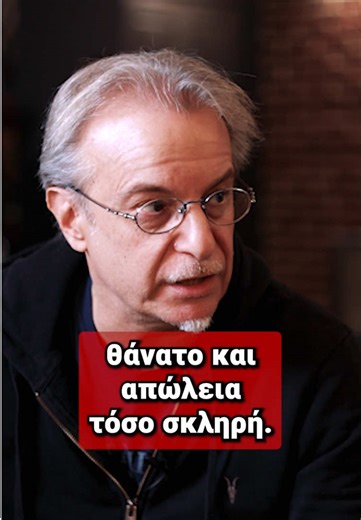 Στα Τέμπη υπήρχε το συλλογικό αίσθημα της αδικίας #τεμπη #tempi #συνεντευξη #greecetiktok #μουσικη