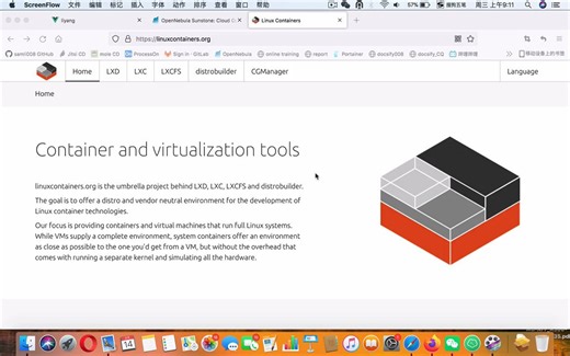 LXD之ubuntu安装与容器资源限制