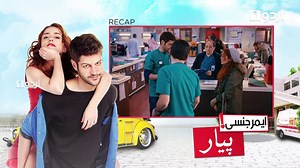 Emergency Pyar - Episode 02 - Turkish Drama - Urdu1 TV - 08 November 2019