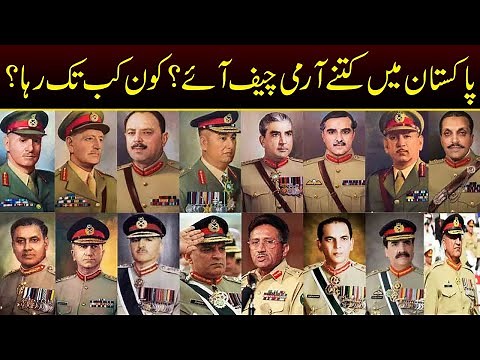 1947- 2022: A List of Army Chiefs Who Lead Pakistan’s Army | Capital TV