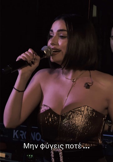 Μας χάλασε το βίντεο ο άλλος 🤣🤣#greekmusic #bouzoukia #koulkouvini #foryou #sereti