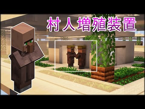 Building The Super Efficient Villager Breeder in Minecraft【Timelapse #19】