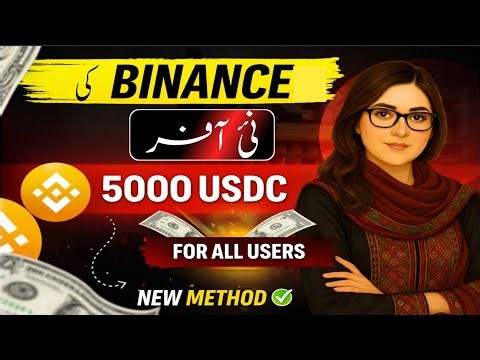 Binance New Compaign Offer For All Users | 5k USDC Reward Pool | TechSonya45