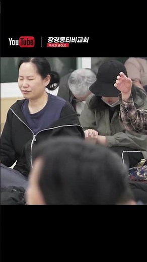 다락방기도회 #중문교회 #장경동목사설교