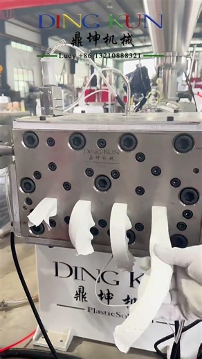 Pvc profile machine , how to making pvc fence u channel with 4 cavity design #extrusion #machine