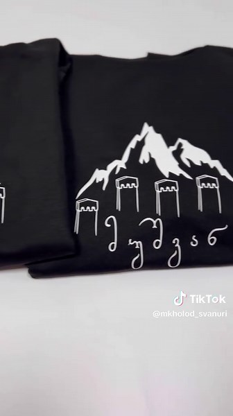 #მუშვან #სვანი