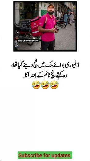 Bank Logic Level 😂🏦 | “Lunch Time Ke Baad Aana!”