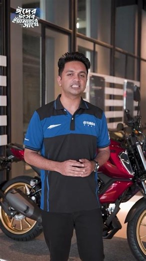 Get BDT 7000 CASHBACK on the FZ-S V4