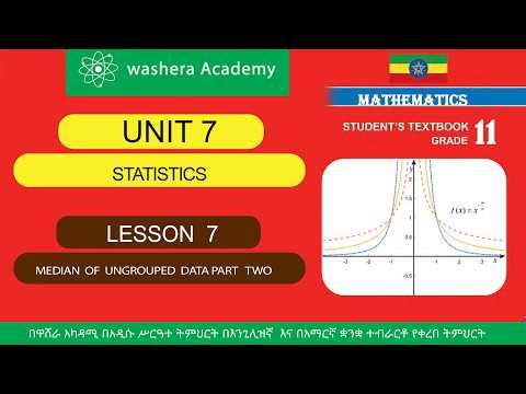 MATHEMATICS GRADE 11 UNIT 7 LESSON 7 MEDIAN OF GROUPED DATA PART TWO
