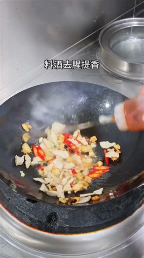 辣椒炒肉做法步驟 #辣椒炒肉 #美食 #家常菜