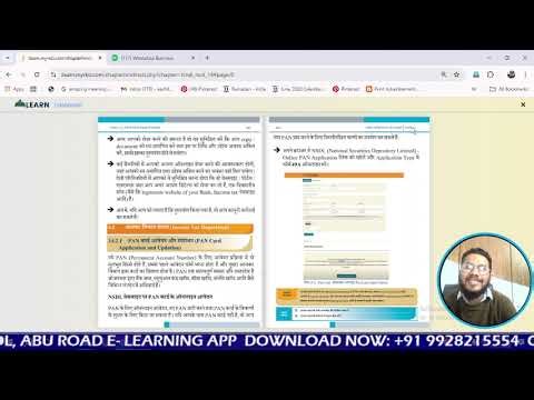 RSCIT Chapter 14 | Simple Language | Beginners Special