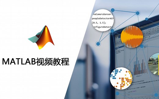 如何将MATLAB代码的执行速度提升100倍？如何调用并行方式进行计算？