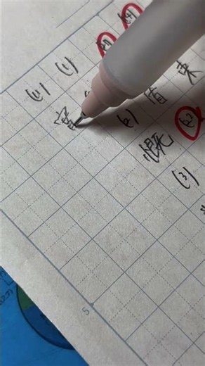 まもなくテスト1週間前です #studywithme #study #勉強垢 #studymotivation #勉強垢さんと繋がりたい #勉強 #筆記音
