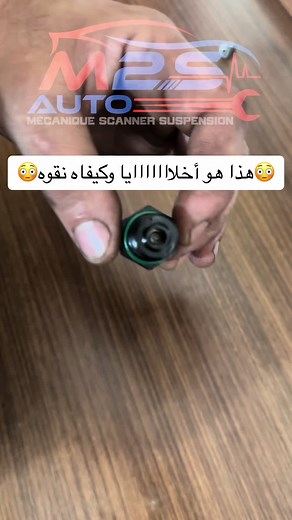 Vidéos de M2s Auto (@m2s_auto16) avec son original - M2s Auto