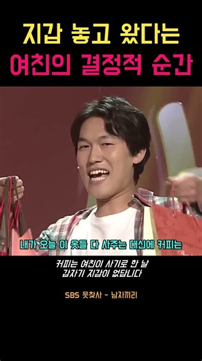 디저트 풀코스로 시켜놓고 '지갑 두고 왔다'는 여친의 최후 ㅋㅋㅋ