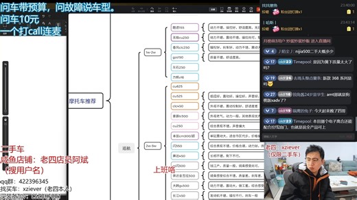 老四问答——电子油门加AMT组合怎么样