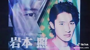 SnowManライブ 2019 東京ドームでの魅力