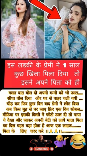 #bhaktivibes #radhekrishnakridhe