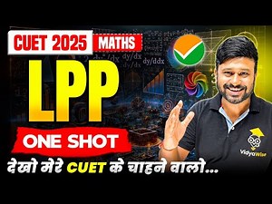 Ch 12 LPP 🔥 One Shot | Class 12th Maths CUET 2025 | Theory + Most Imp PYQs