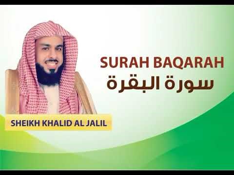 Surah Baqarah by Sheikh Khalid Al Jalil (Full Recitation)
