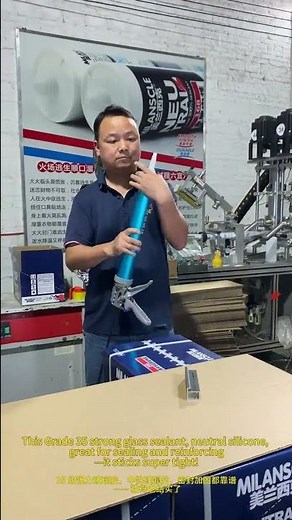 Glass Curtain Walls? Windows? This Neutral Silicone Sealant Holds It All!#Siliconesealant #Factory