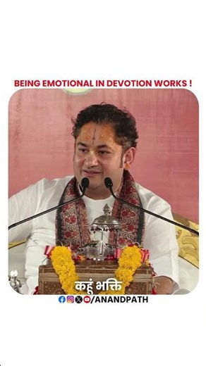 Being emotional in devotion works !