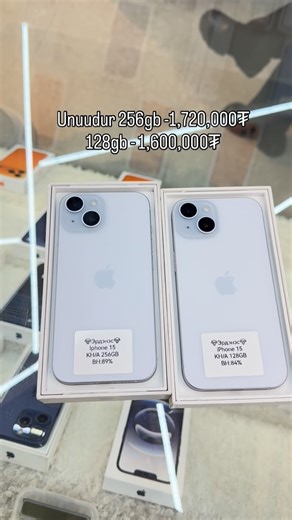 Treasure -Эрдэнэс - Баталгаат гар утас худалдаа on Instagram: "📱 iPhone 15 — ХЯМДРАЛТАЙ! ✨ 128GB / 256GB — бэлэн Амжаад аваарай, тоо хязгаартай 📦🔥 🎁 Дагалдах бэлэг: • Дуу тусгаарлагчтай чихэвч 🎧 • Шилэн наалт • Кейс • Adapter • USB • 6 сарын баталгааны хуудас 🚚 Хүргэлттэй — шууд авч болно! 📞 Дугаар: 90080004 📍 Хаяг: Төв Теди ертөнцийн зүгээр зүүн талд Чингэлтэй дүүргийн хажууд Гэгээ зоогийн чиптэй машины зогсоол руу ороход Глобал төв (8 давхар бор барилга) 2-р давхар — 205 тоот 💎 Эрдэнэ