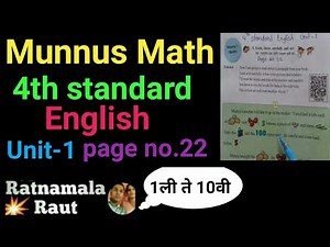 4th standard English/Munnus math/page no.22/unit-1/look listen carefully and act#class 4th english