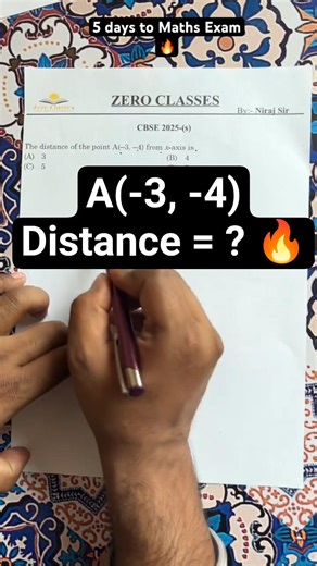 CBSE 2025 PYQ 🔥 Distance from X-Axis | Coordinate Geometry