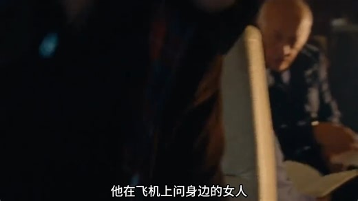 影星杰·凯利 知名影星杰·凯利（乔治·克鲁尼 饰）展开一段自我探索的旅程，与对他不离不弃的经理人罗恩（亚当·桑德勒 饰）一同面对过去与现在。这部作品既感人又幽默
