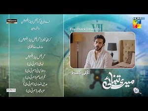 Meri Tanhai - Ep 14 Teaser - 24 Mar 25 - Sponsors Tresemme, Ponds & Surf Excel - Azaan SK & Kubra K