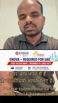 Enova interview in India #technicalmonu #interview #job
