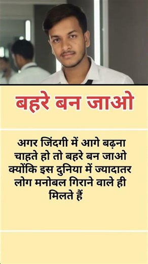 SonuSharma motivational speech #motivation #motivationalspeech #shortsfeed
