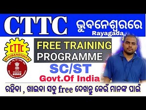 Free course | Free Courses online with certificates | CTTC Bhubaneswar Rayagada Course | SCST Rajesh