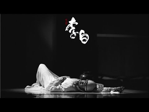 Li Bai – Official Trailer | 舞剧《李白》宣传片 | CNODDT