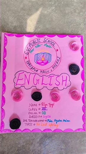 ## File cover making idea ## English project file cover 😊 ❤️💜