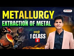 Metallurgy Extraction of Metals समझें 1 Class में | Science Chemistry by Neeraj Sir #neerajsir