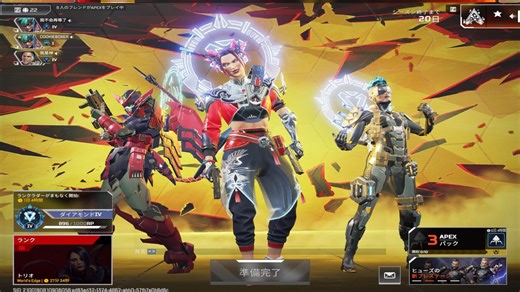 关于今天apex不同段位无法排位bug的解决办法