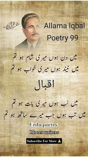 Iqbal 💯💔 #lovequotes #ghalib #poetry #poetrylovers #quotes #romanticshayari #sad #unfrezzmyaccount