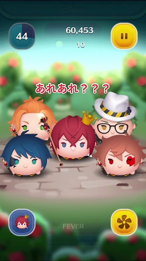 ツムツムでリドル・ローズハートを使ってみた