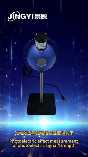 Laser professionals must have an integrating sphere laser power meter