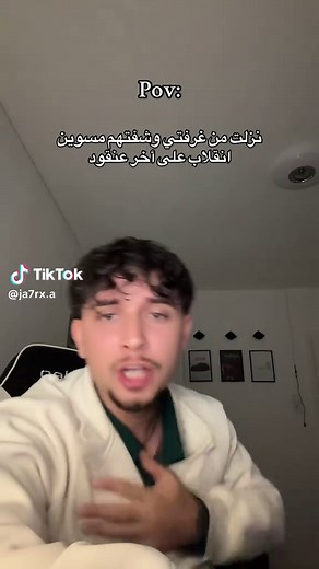 Syria's Cultural Landscape Explored