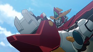 勇気爆発バーンブレイバーン 第4話『イサミ、キミはまだ、人というものを分かっていないようだ』