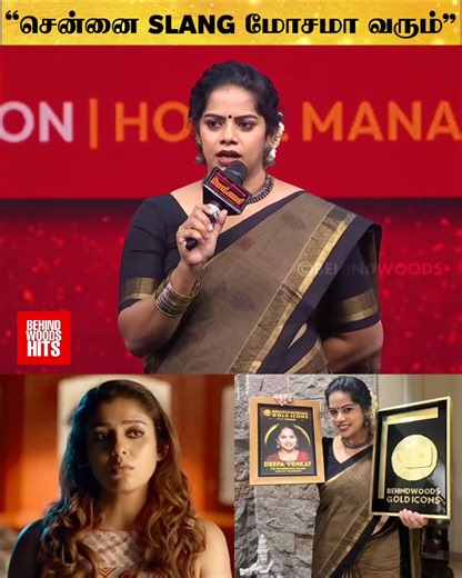 2.3M views · 54K reactions | Nayanthara Face'u  Deepa Venkat Voice'u  Perfect Match  | Behindwoods | Facebook