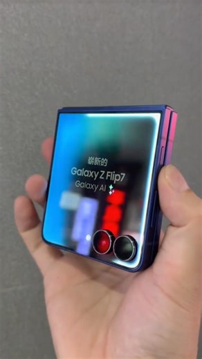 Galaxy S Flip 7 😱😱 || #shortsviral #smartphone #viral #iphone #samsung