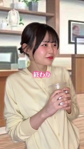 カフェラテの受け取り方：あなたならどうする？