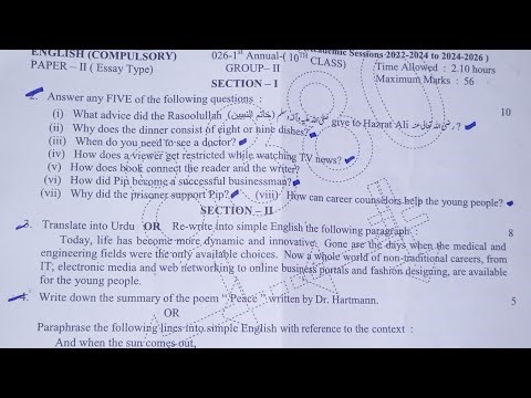 10th English Group 2 evening time 2026 Subjective Lahore Board Paper