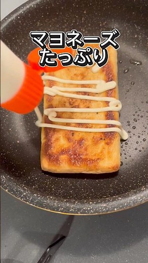【簡単レシピ】油揚げ焼き #おつまみ #簡単 #簡単レシピ #簡単料理 #節約 #節約レシピ #節約料理 #時短レシピ #時短 #時短料理 #料理 #自炊 #一人暮らし #レシピ #夜食 #おやつ