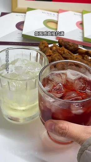 NINE&TEN这个唱片酒真的太有设计感了，小众的品味却很高级的口感，太适合与友人聚会微醺了～#仙女都在喝什么 #唱片酒 #NINETEN